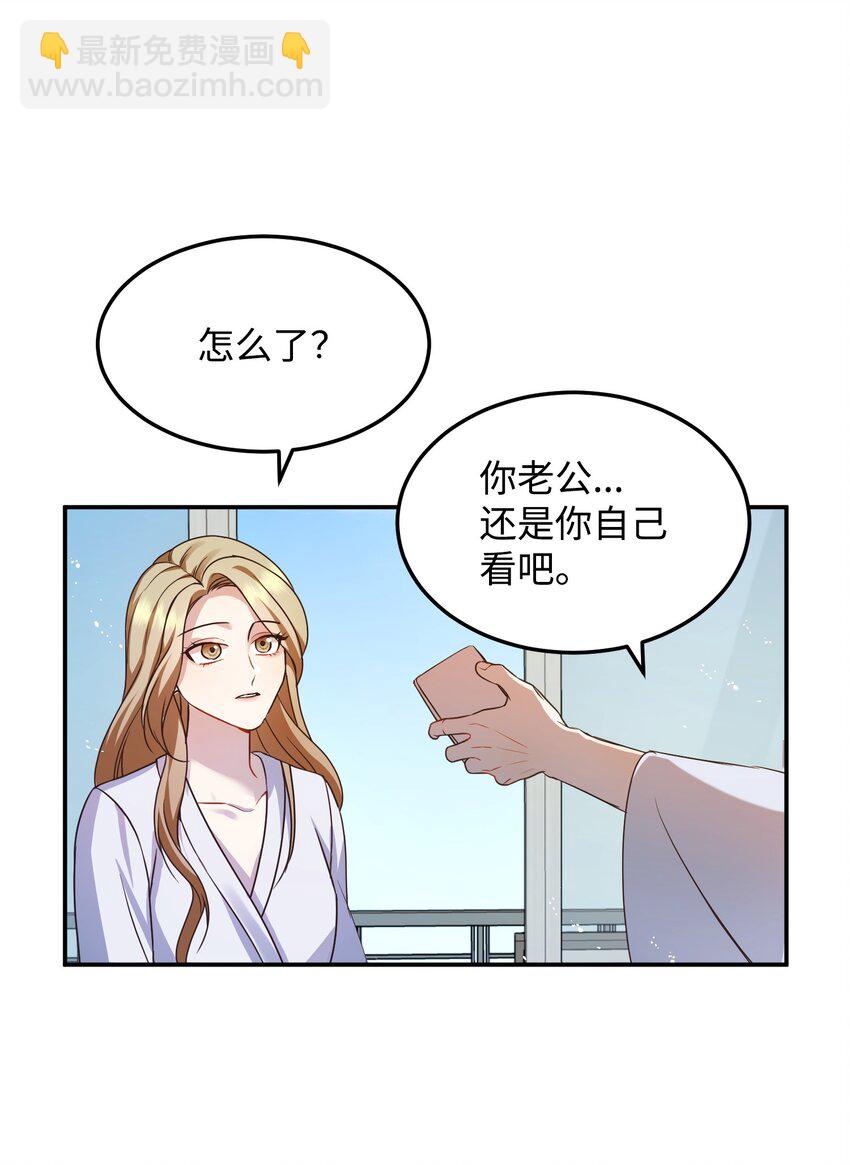 02 出轨(1/2)-第2话