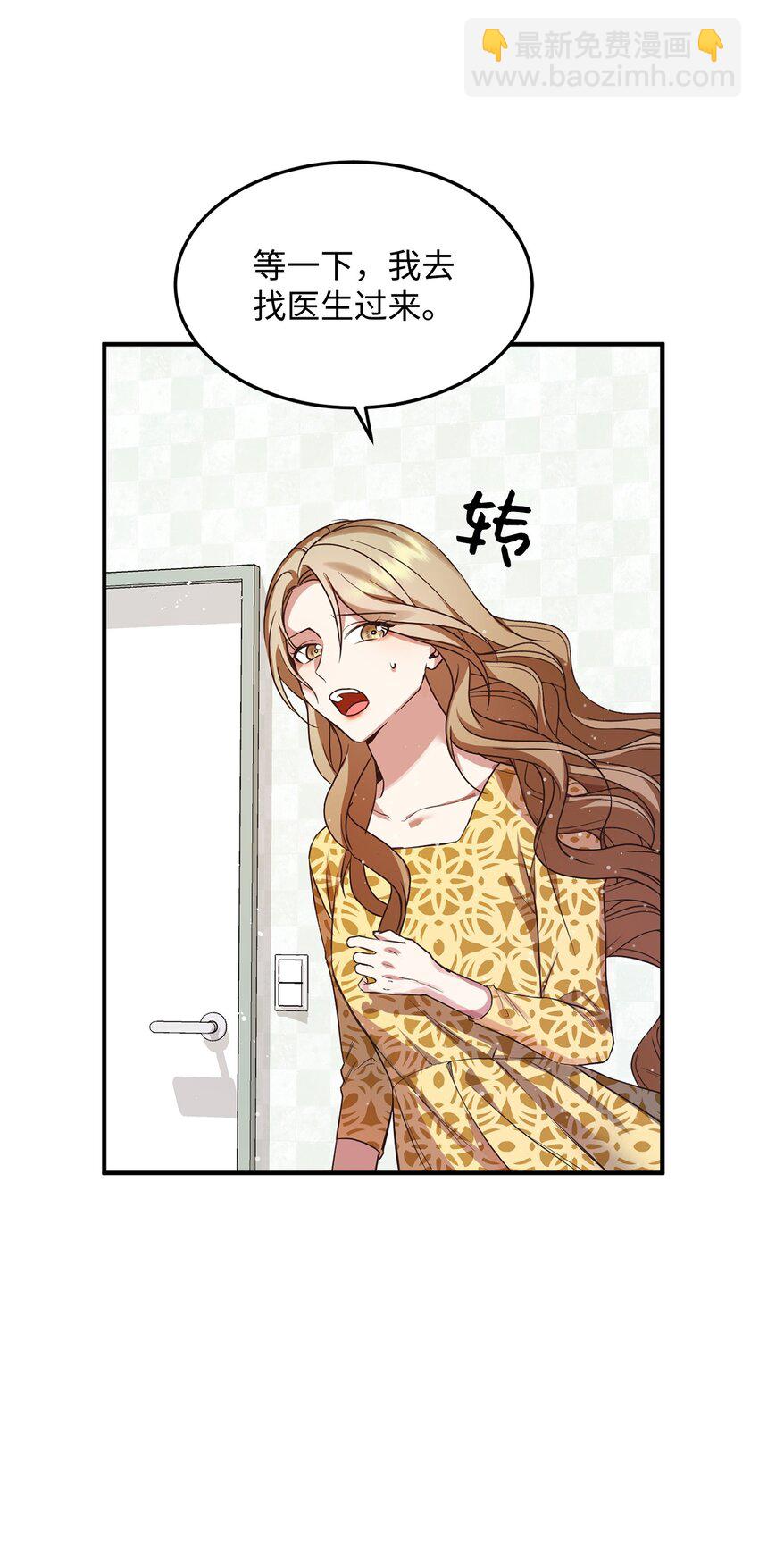 02 出轨(1/2)-第2话