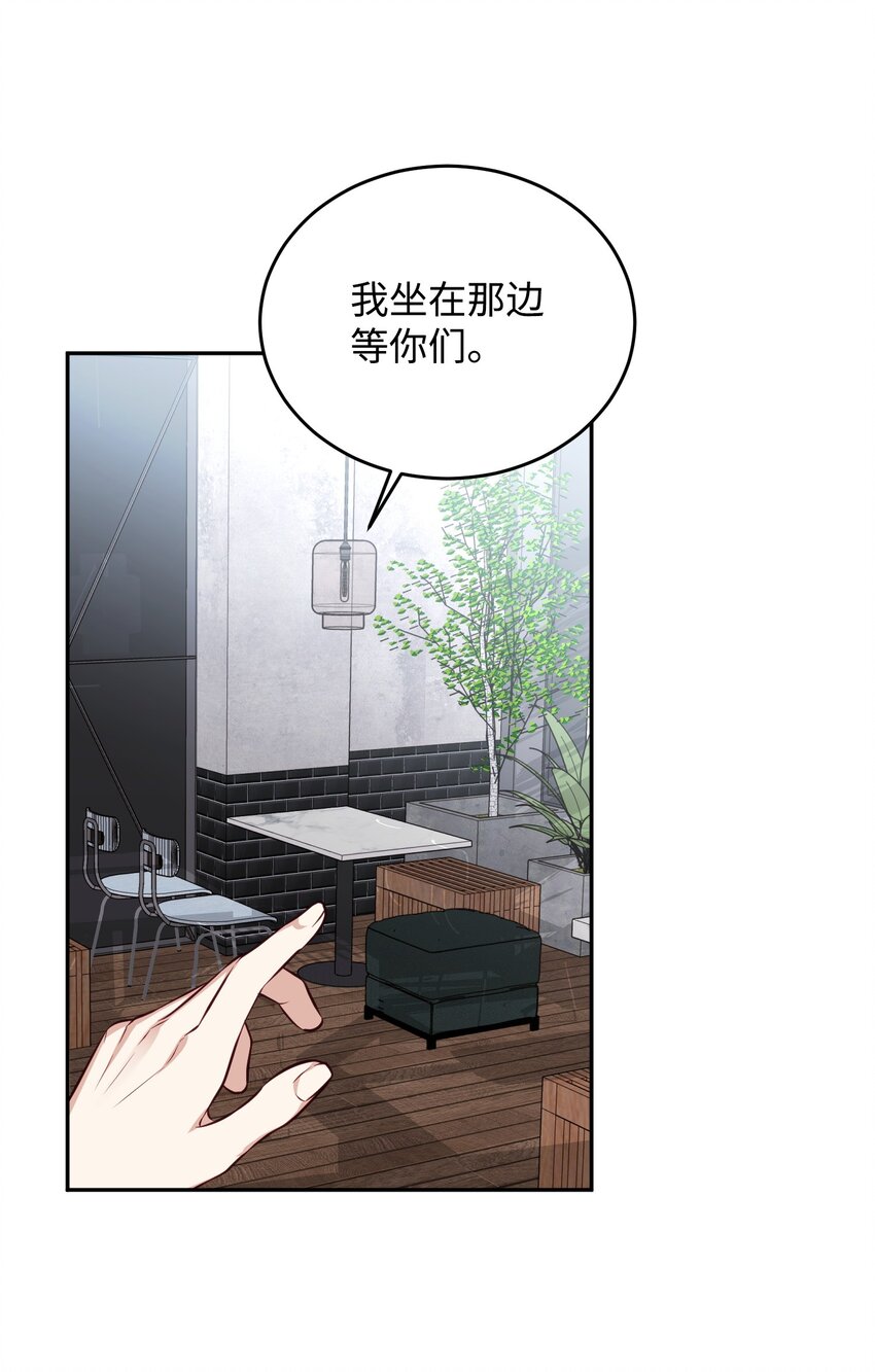 12 贤内助(1/2)-第12话