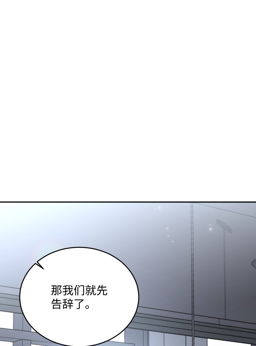 12 贤内助(1/2)-第12话