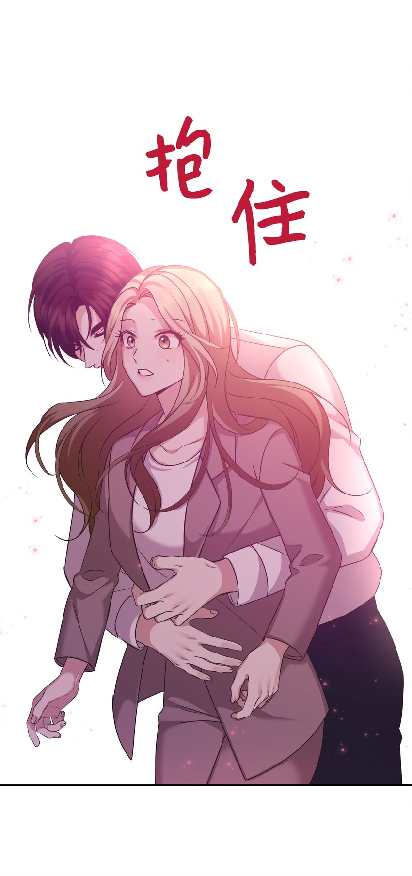 12 贤内助(1/2)-第12话