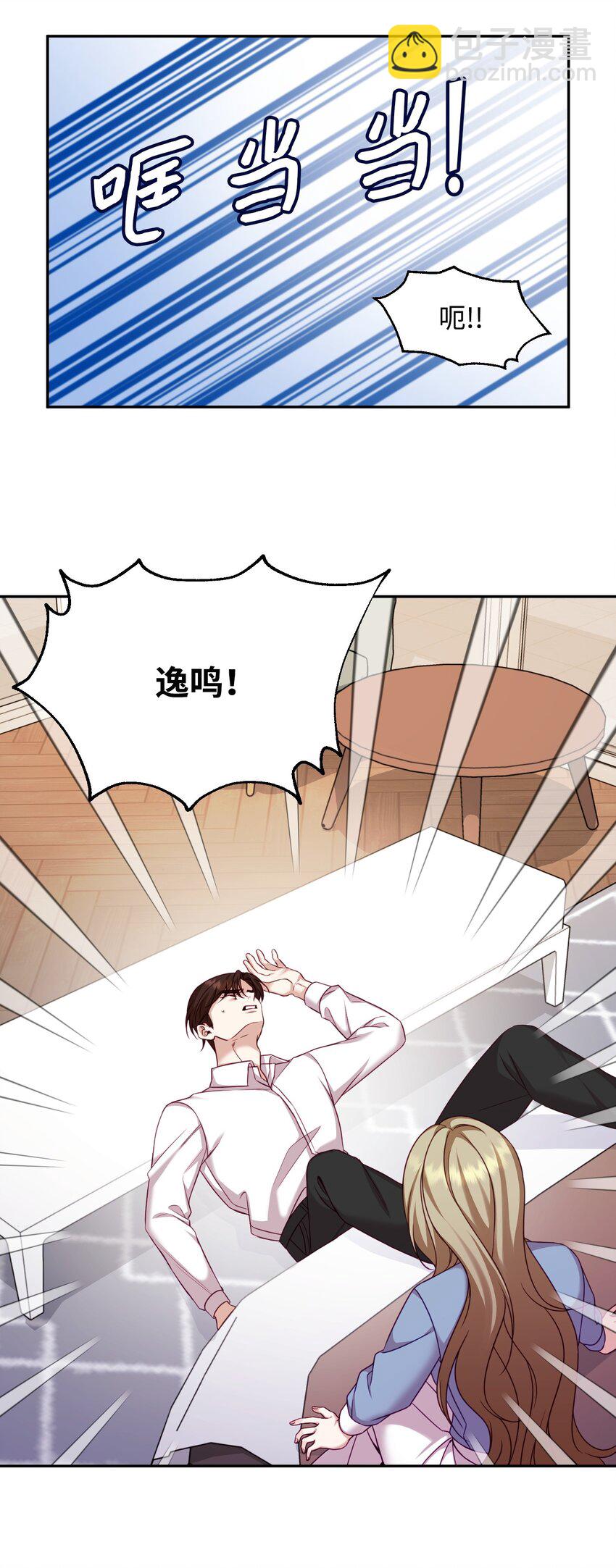 14 负伤(1/2)-第14话