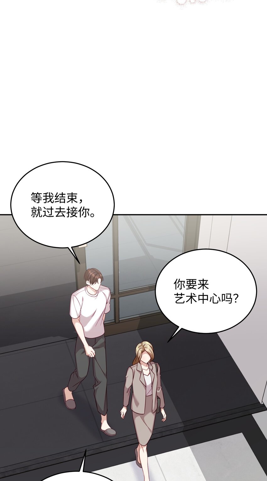 14 负伤(1/2)-第14话