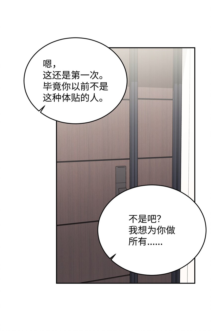 14 负伤(1/2)-第14话