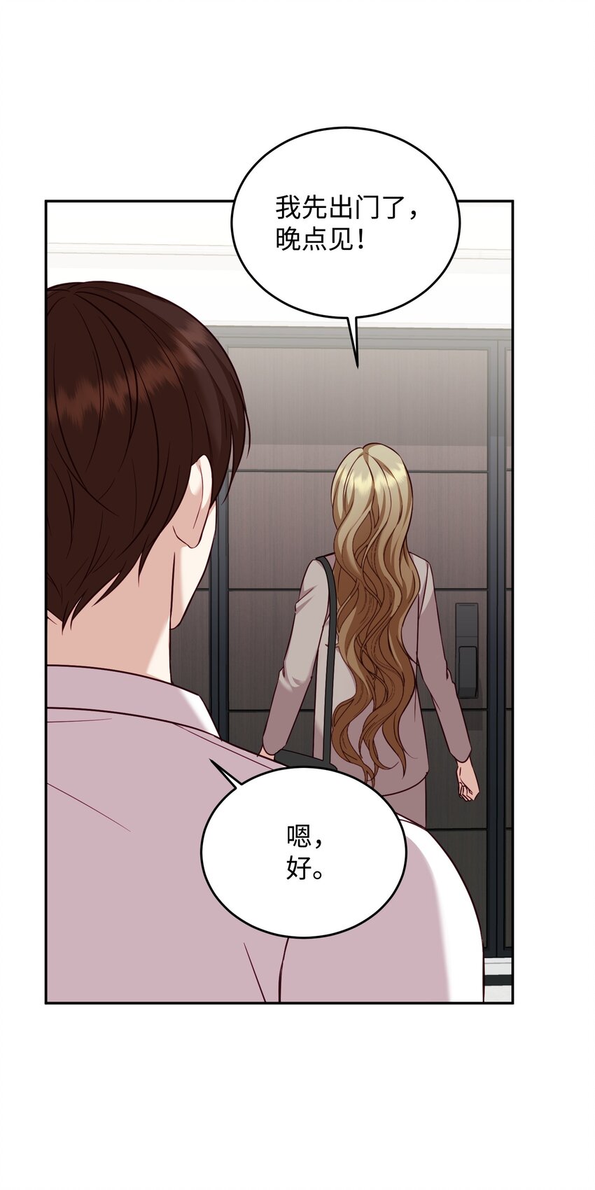 14 负伤(1/2)-第14话