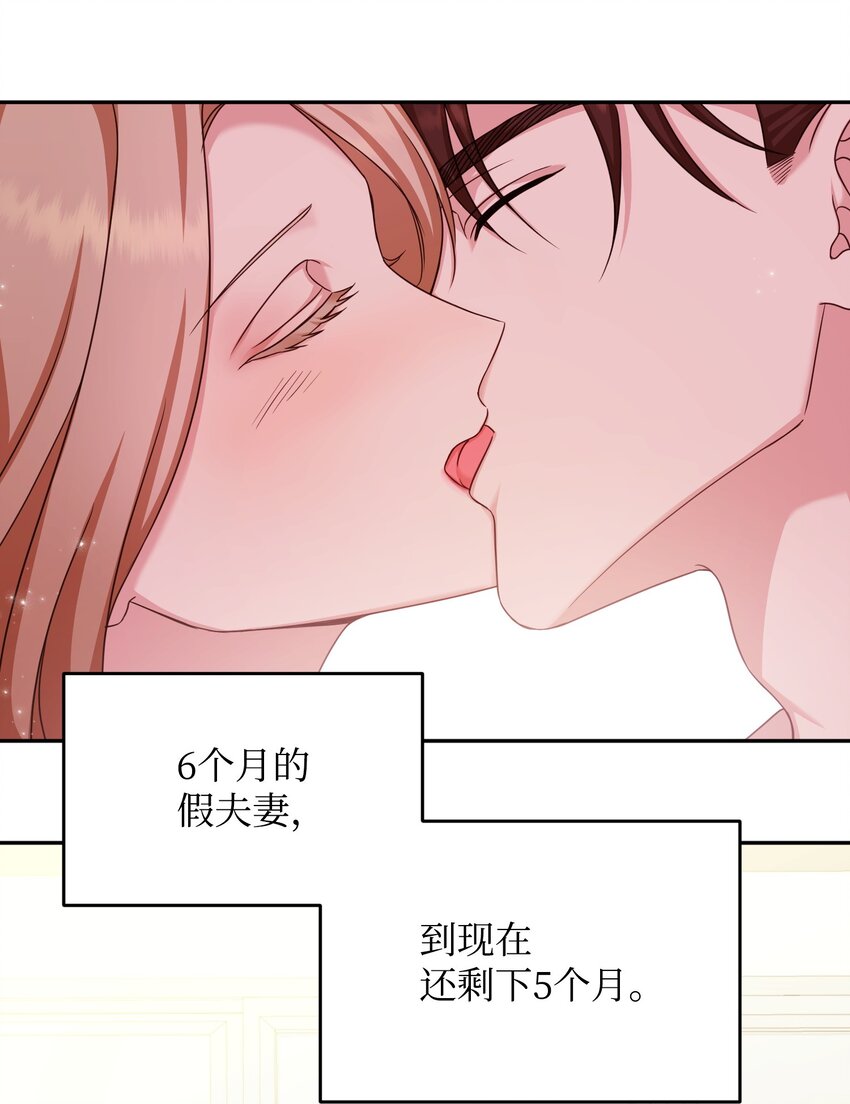 14 负伤(1/2)-第14话