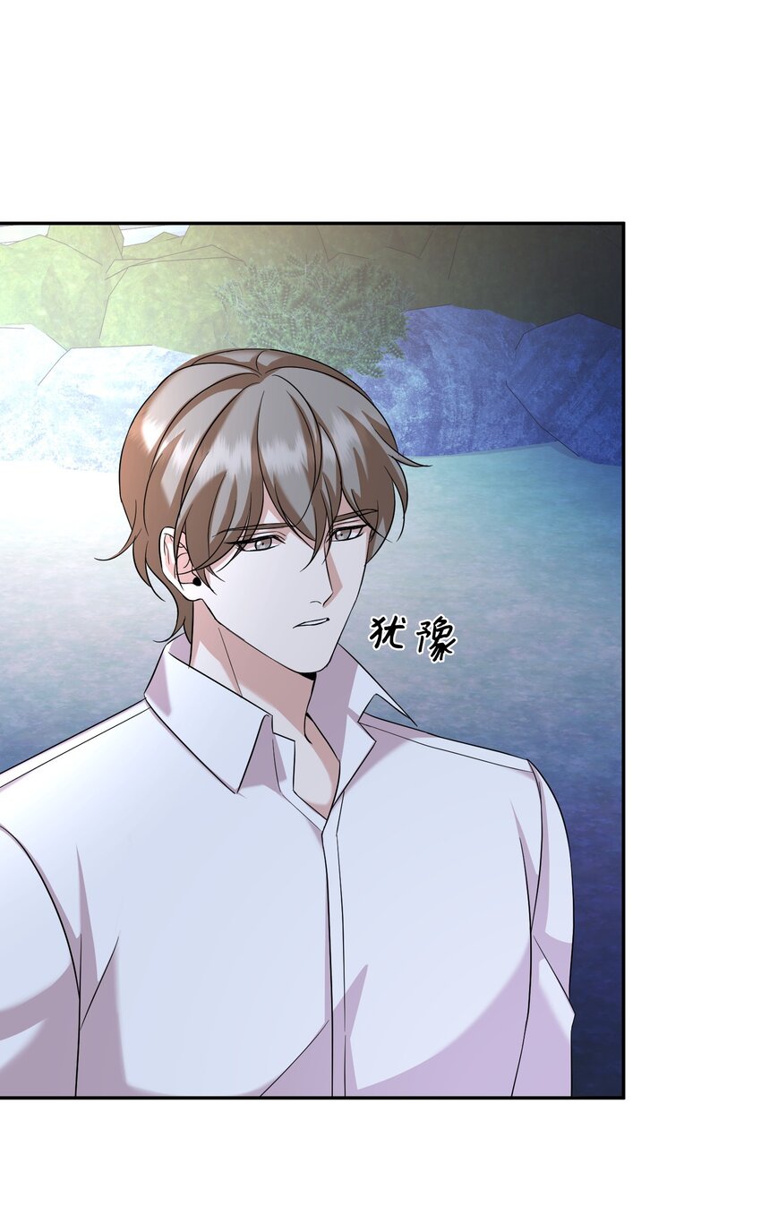 16 对峙(1/2)-第16话