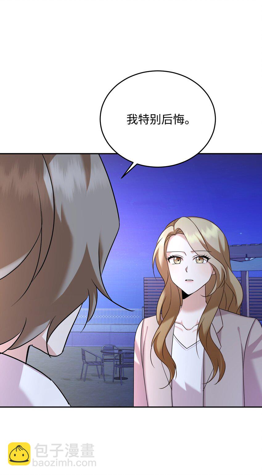 16 对峙(1/2)-第16话