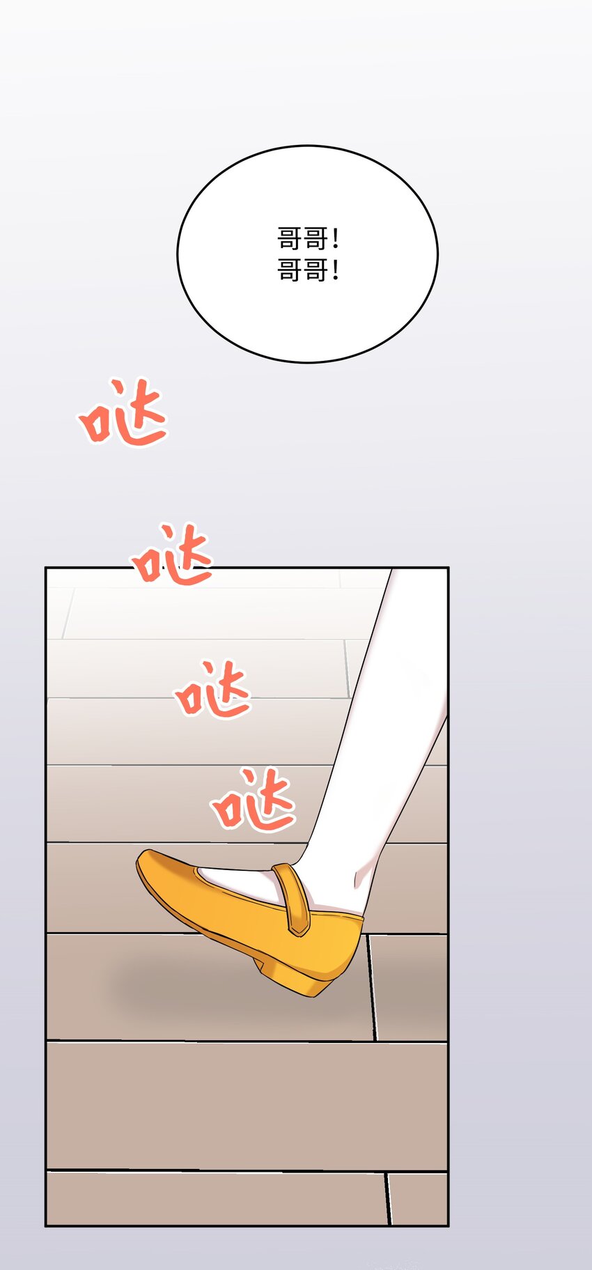 16 对峙(1/2)-第16话
