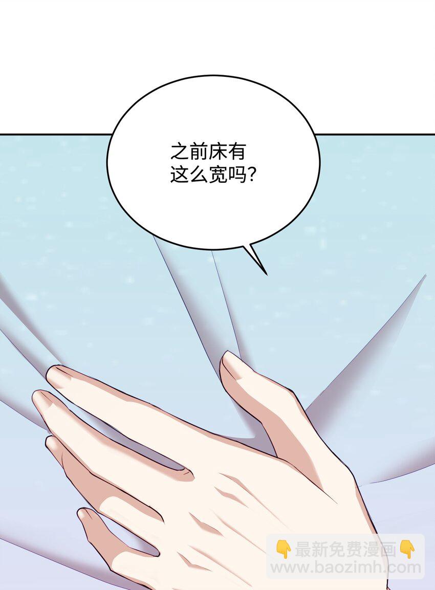 18 鲁米纳斯(1/2)-第18话