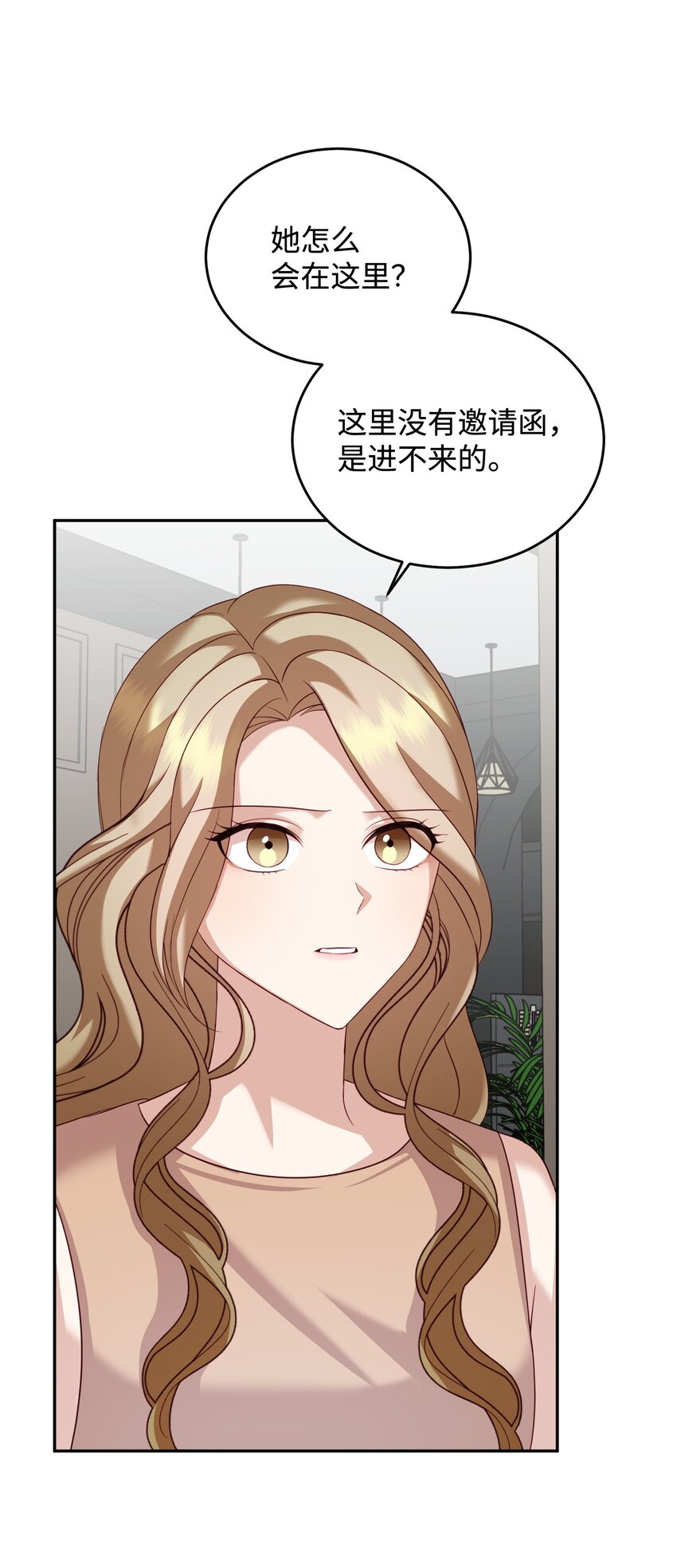 18 鲁米纳斯(1/2)-第18话