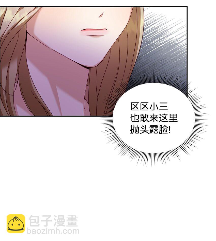 18 鲁米纳斯(1/2)-第18话