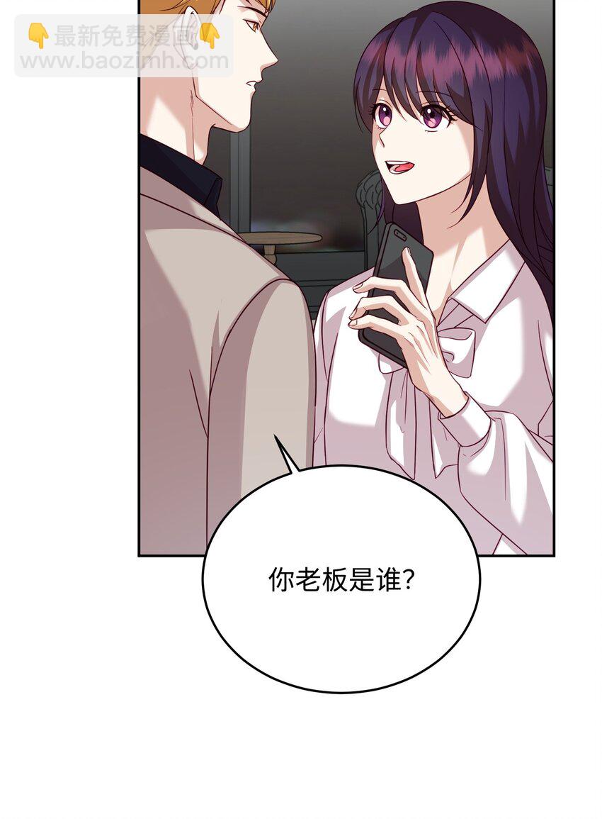 18 鲁米纳斯(1/2)-第18话