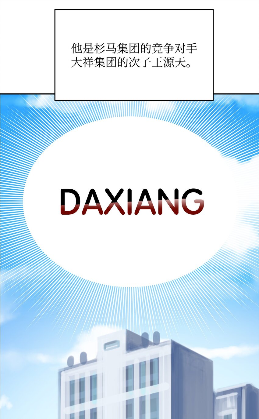 18 鲁米纳斯(1/2)-第18话