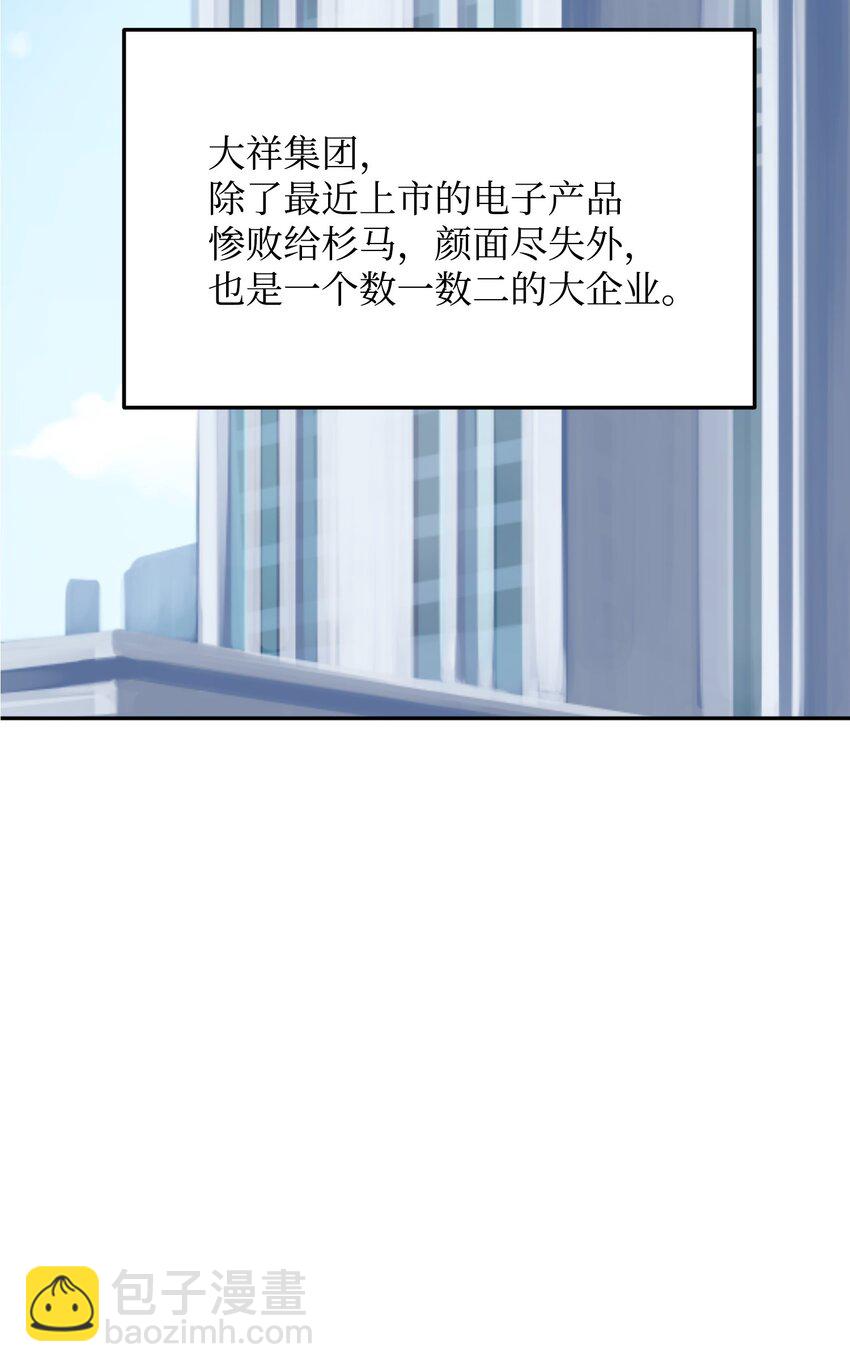 18 鲁米纳斯(1/2)-第18话