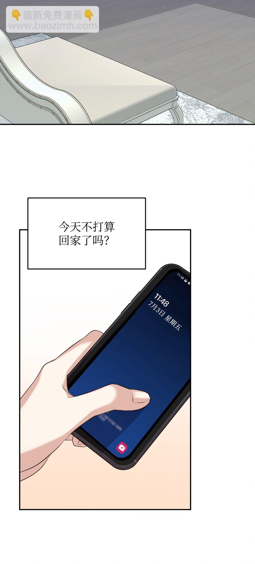 18 鲁米纳斯(1/2)-第18话