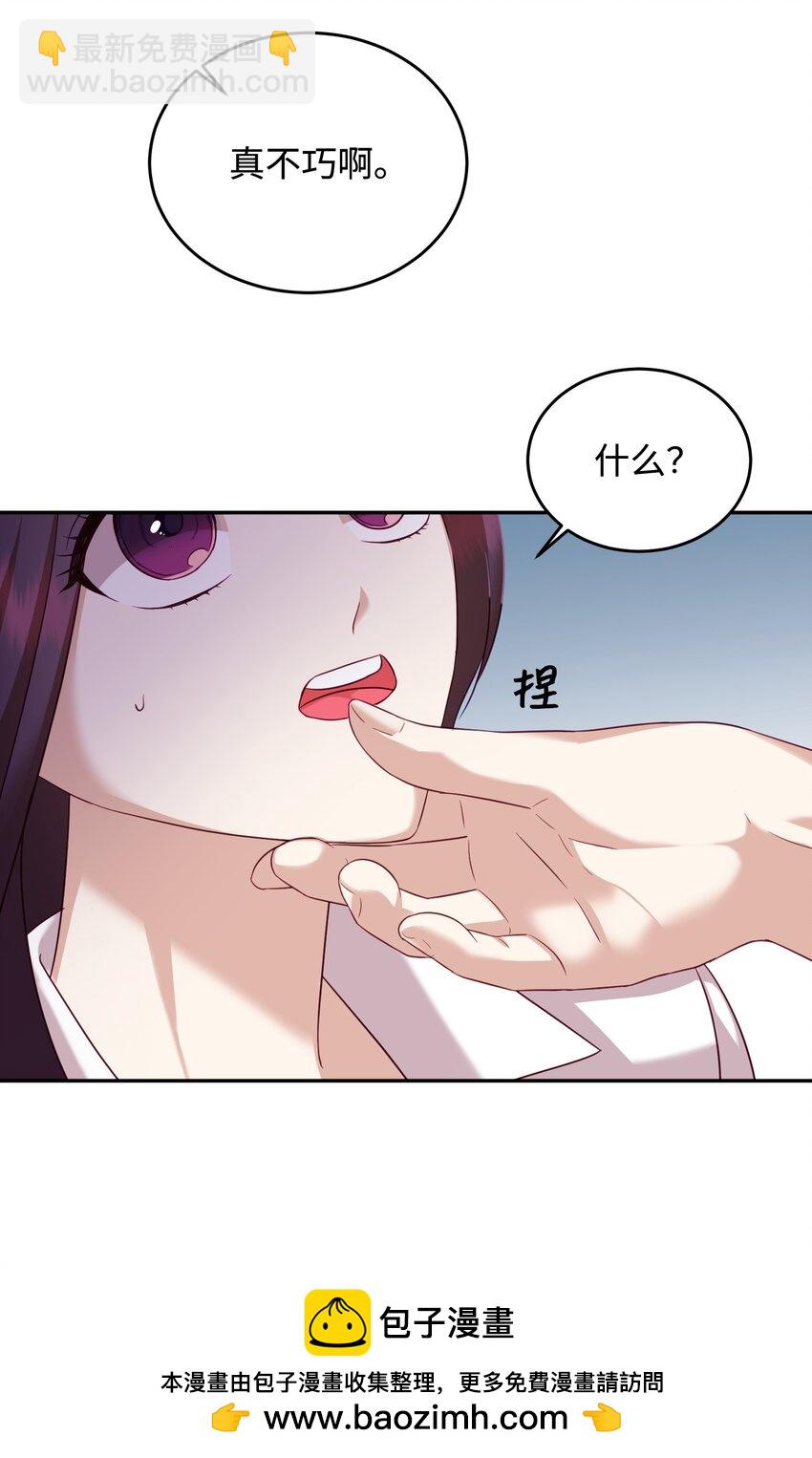 18 鲁米纳斯(1/2)-第18话