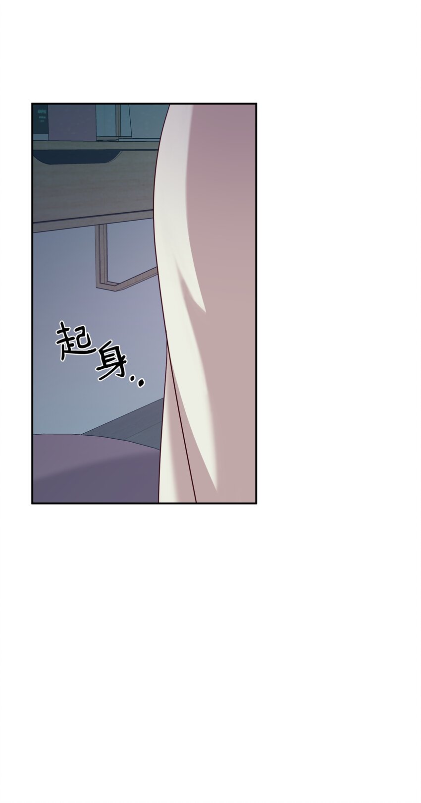 18 鲁米纳斯(1/2)-第18话