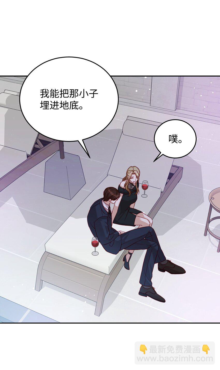 20 我只在意你(1/2)-第20话