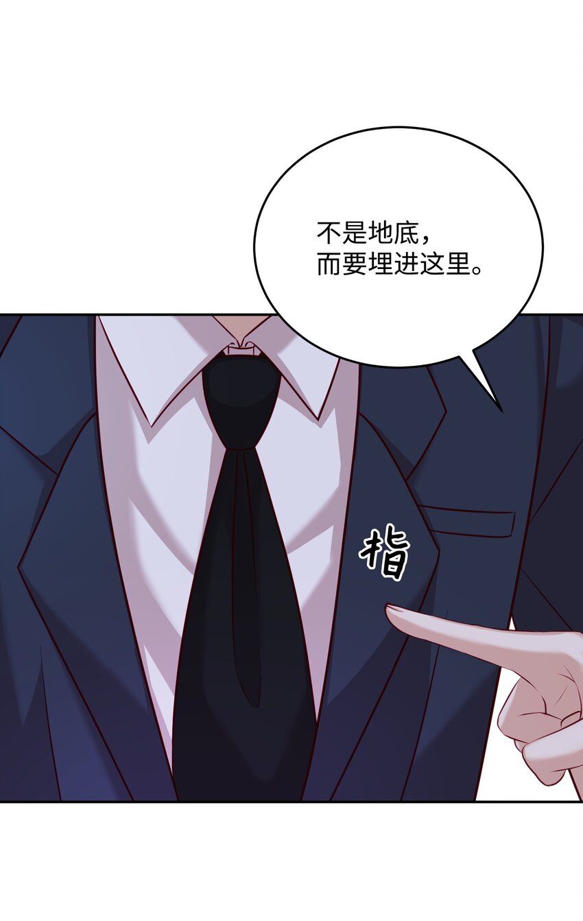 20 我只在意你(1/2)-第20话
