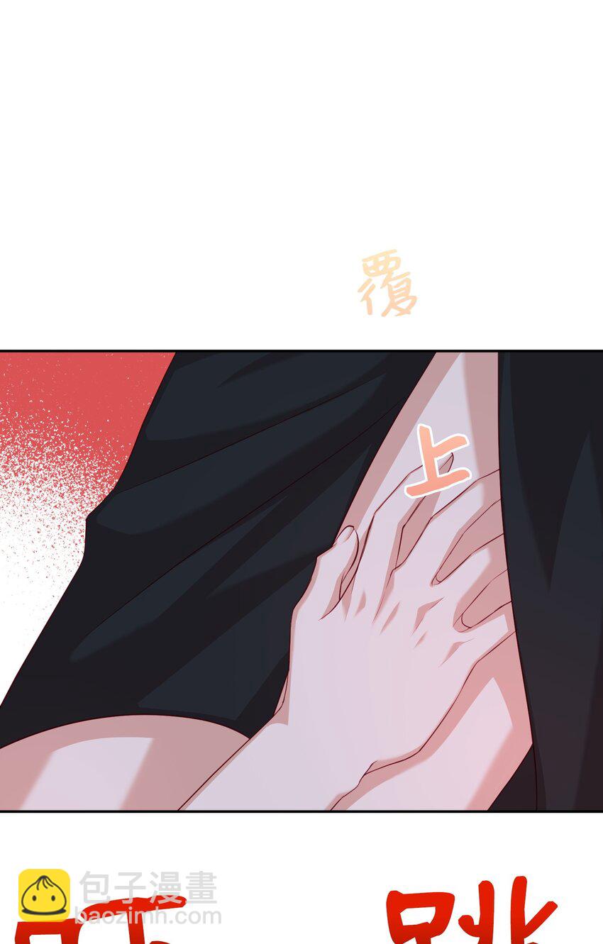 20 我只在意你(1/2)-第20话