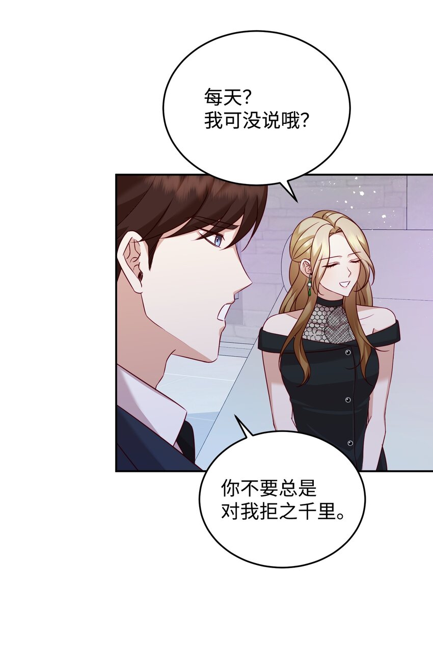 20 我只在意你(1/2)-第20话