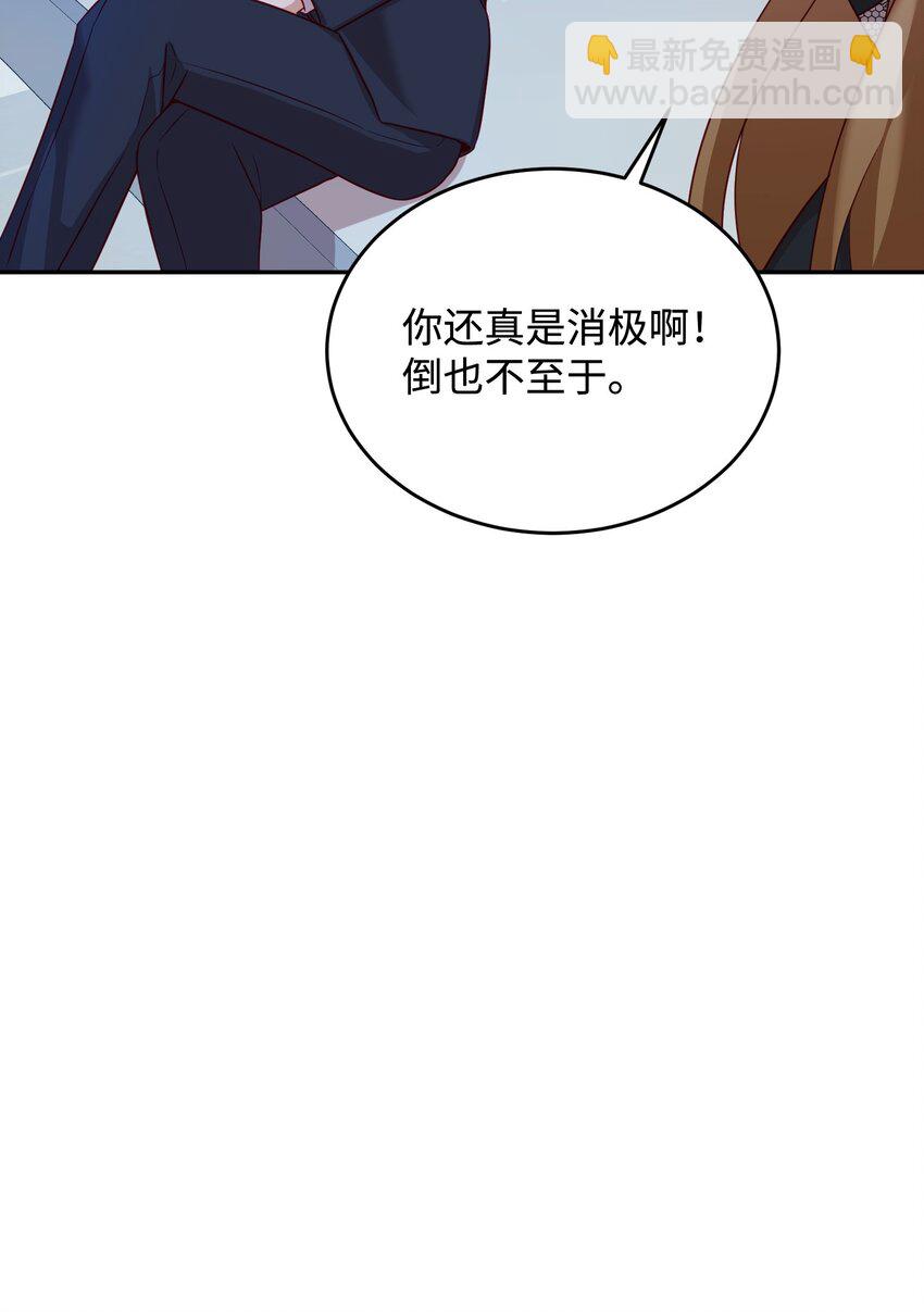 20 我只在意你(1/2)-第20话