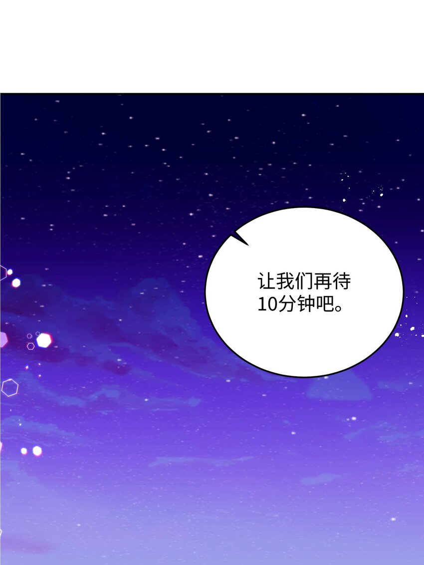 20 我只在意你(1/2)-第20话