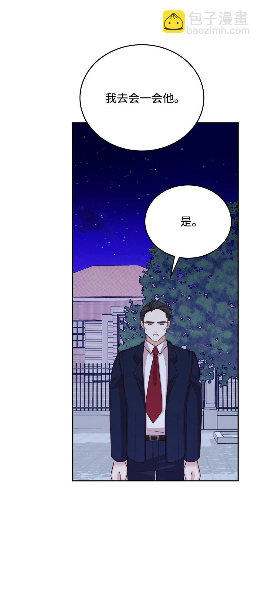 22 告白(1/2)-第22话