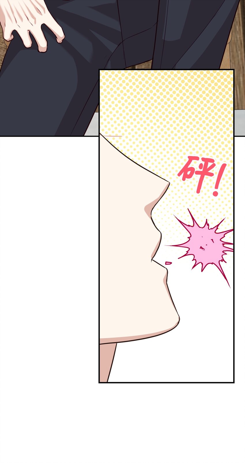 22 告白(1/2)-第22话