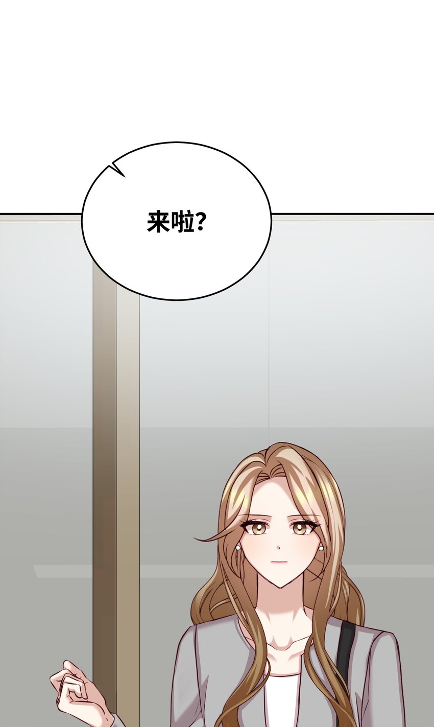 22 告白(1/2)-第22话