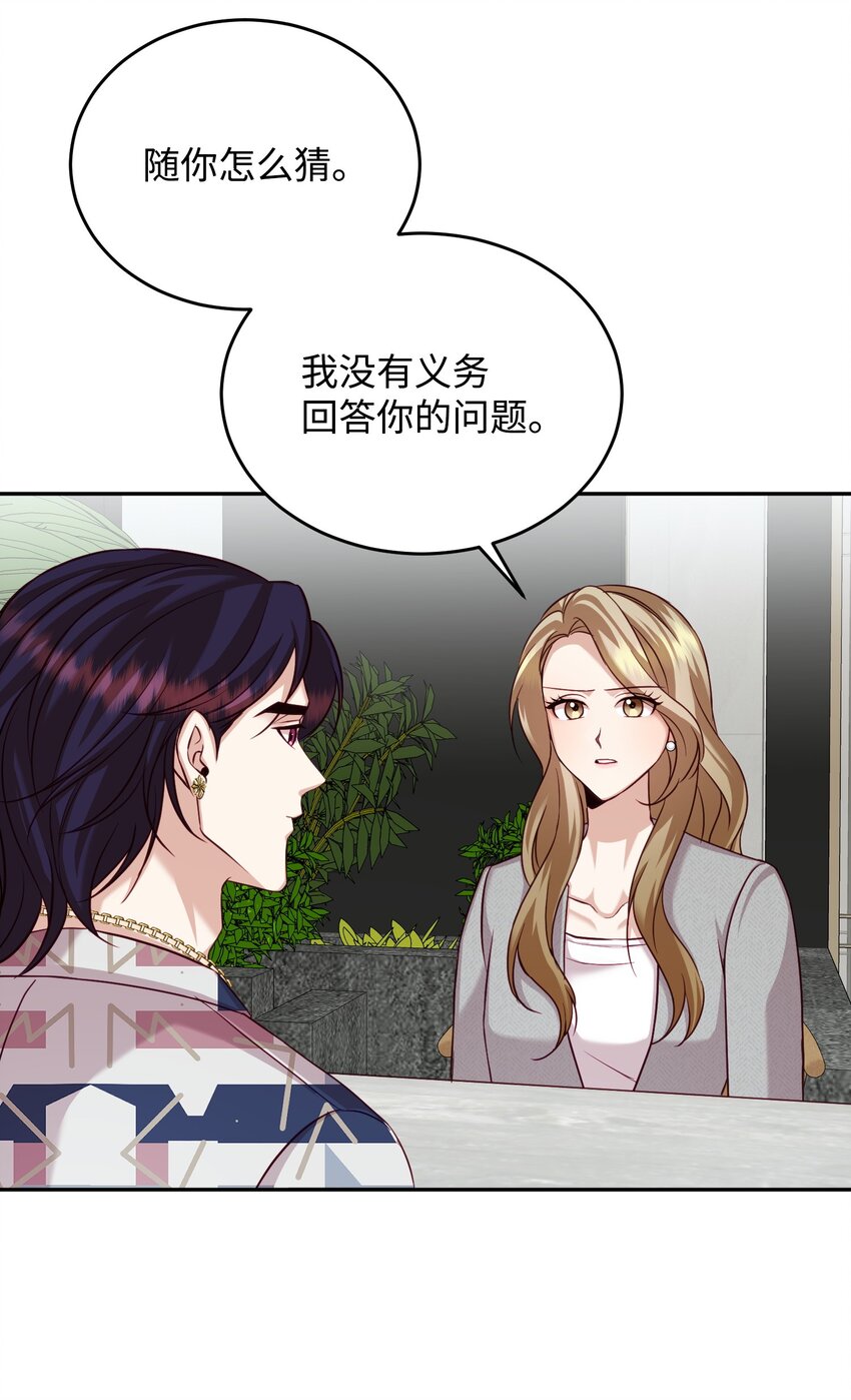22 告白(1/2)-第22话