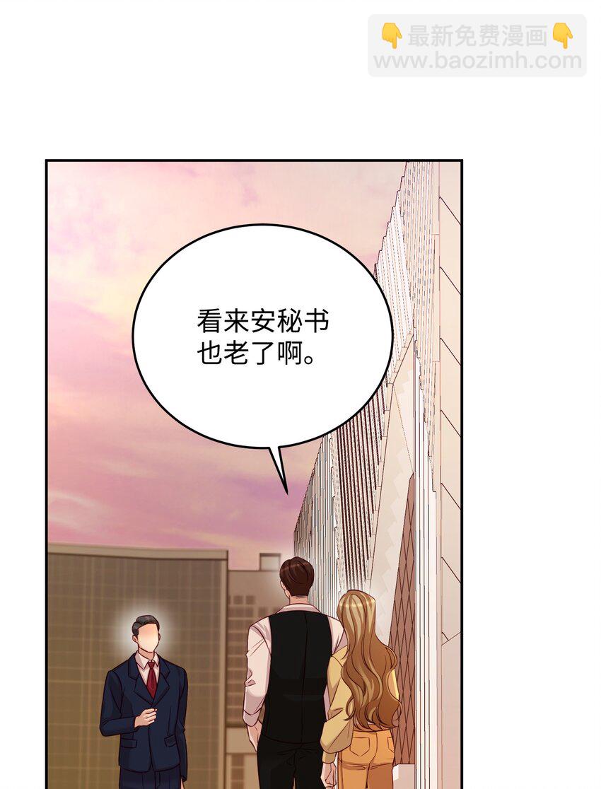 22 告白(1/2)-第22话