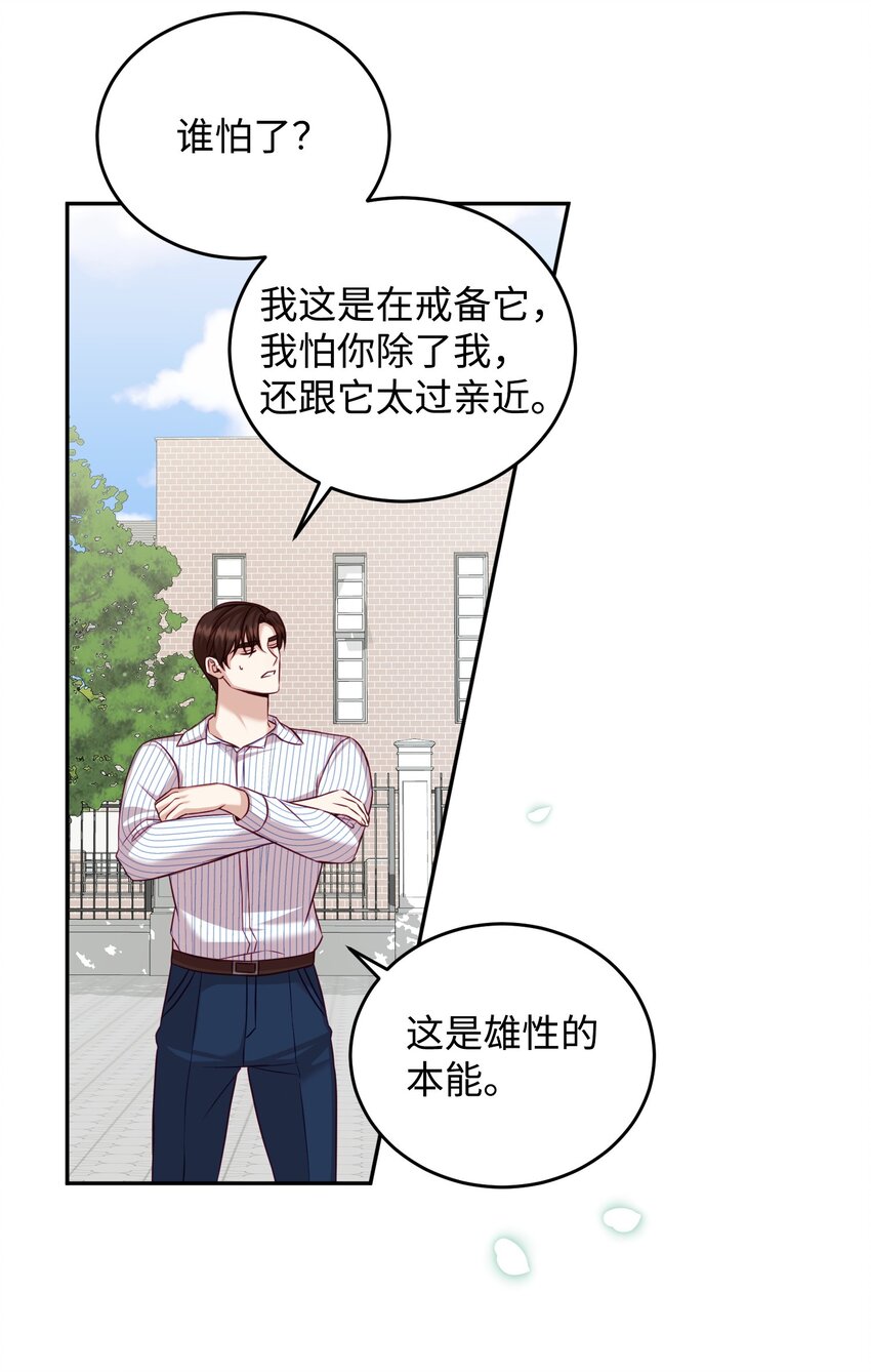 24 神秘男子(1/2)-第24话