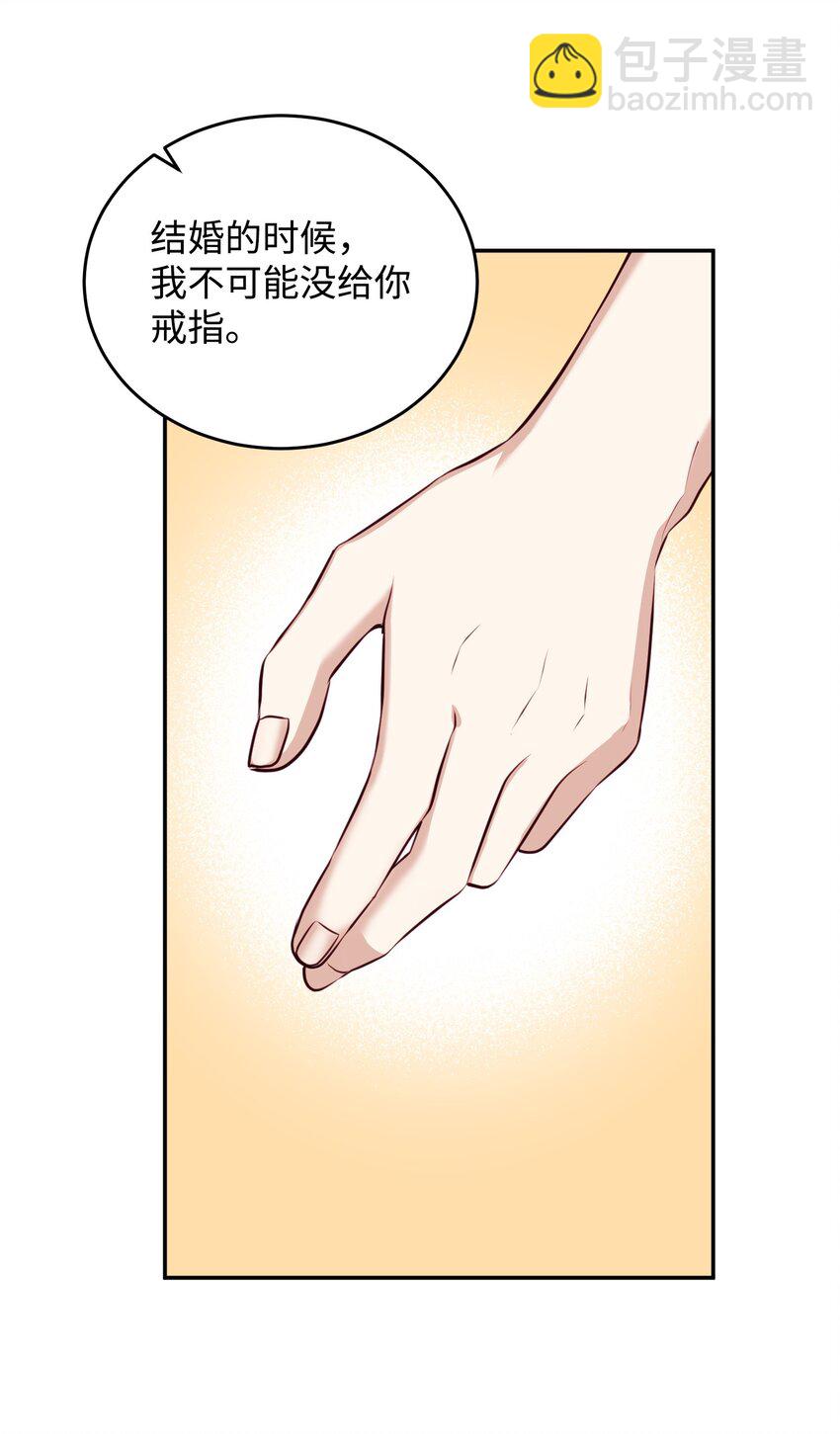 24 神秘男子(1/2)-第24话
