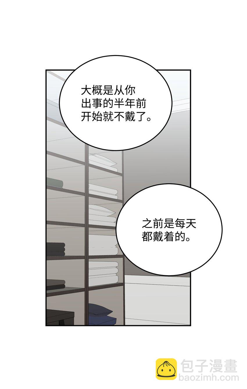 24 神秘男子(1/2)-第24话