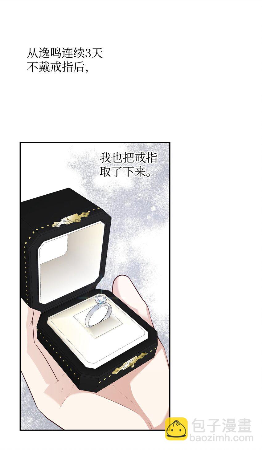 24 神秘男子(1/2)-第24话