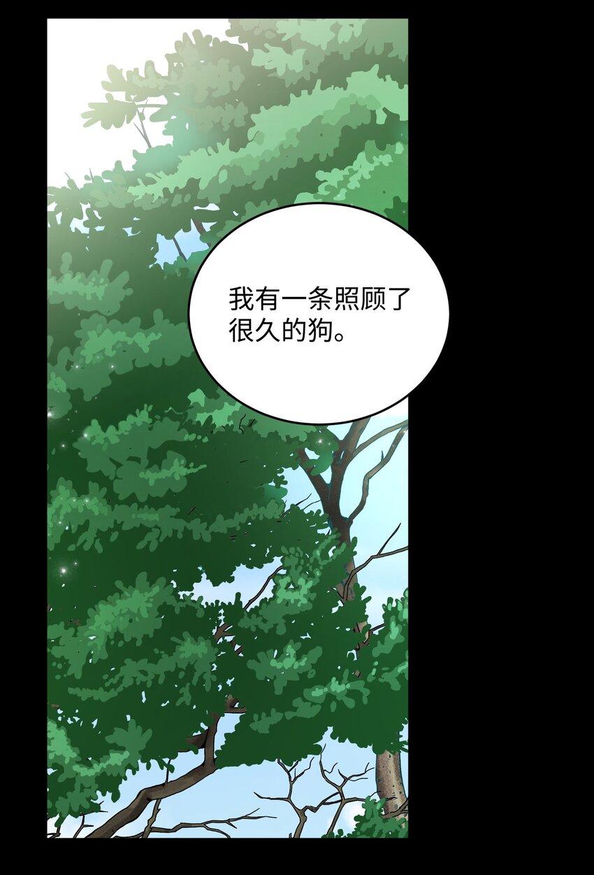 24 神秘男子(1/2)-第24话
