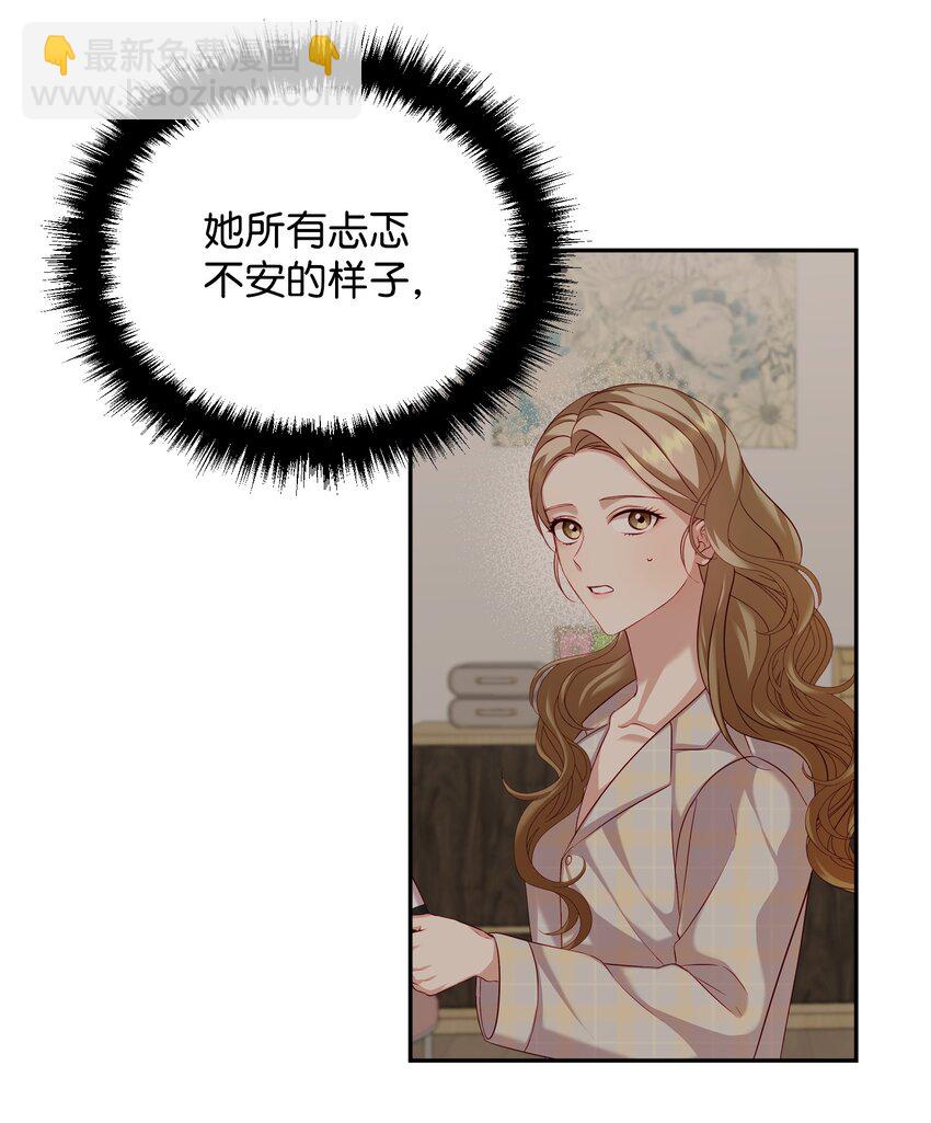 26 告知真相（2）(1/2)-第26话