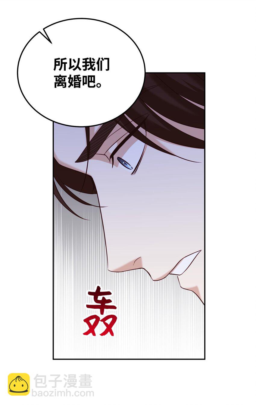 26 告知真相（2）(1/2)-第26话