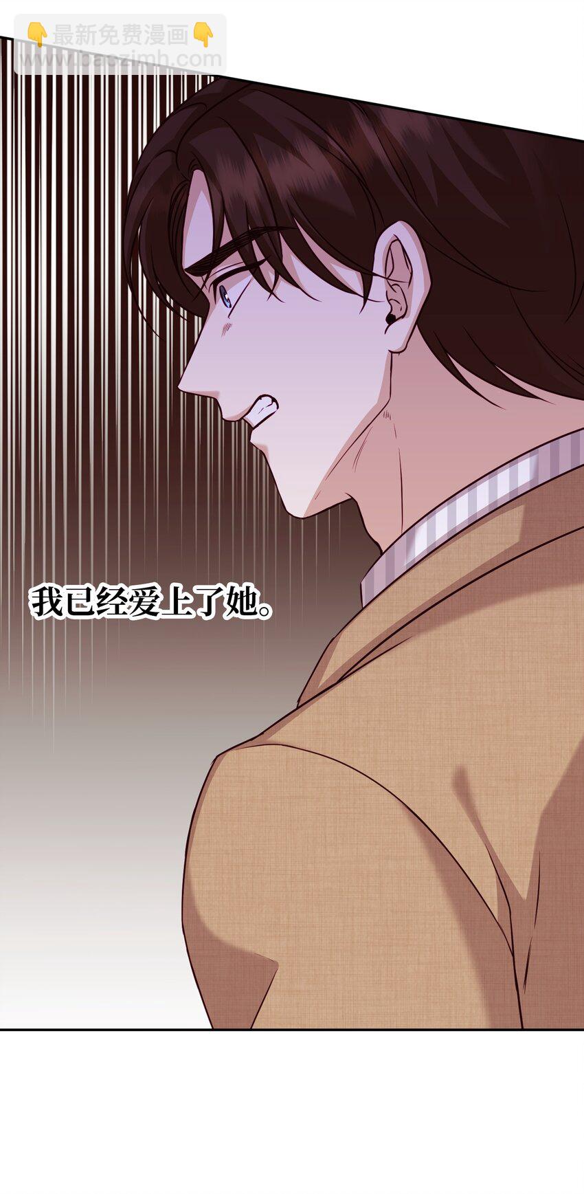 26 告知真相（2）(1/2)-第26话