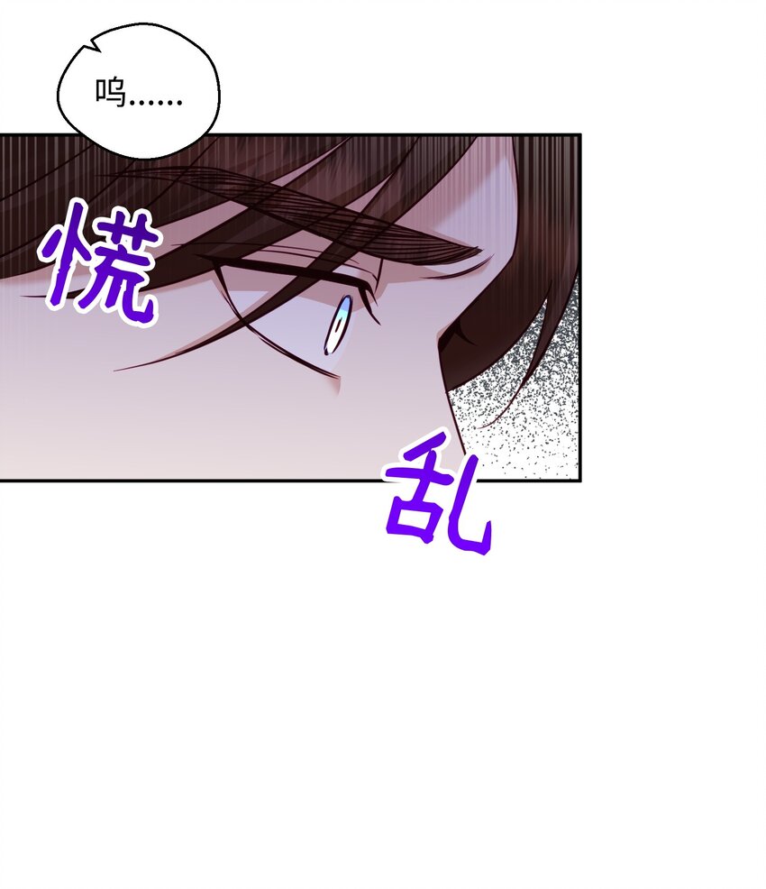 26 告知真相（2）(1/2)-第26话