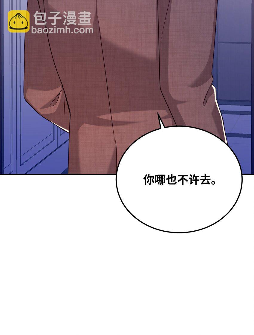 26 告知真相（2）(1/2)-第26话