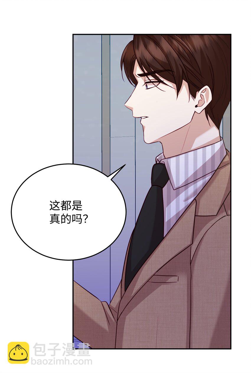 26 告知真相（2）(1/2)-第26话