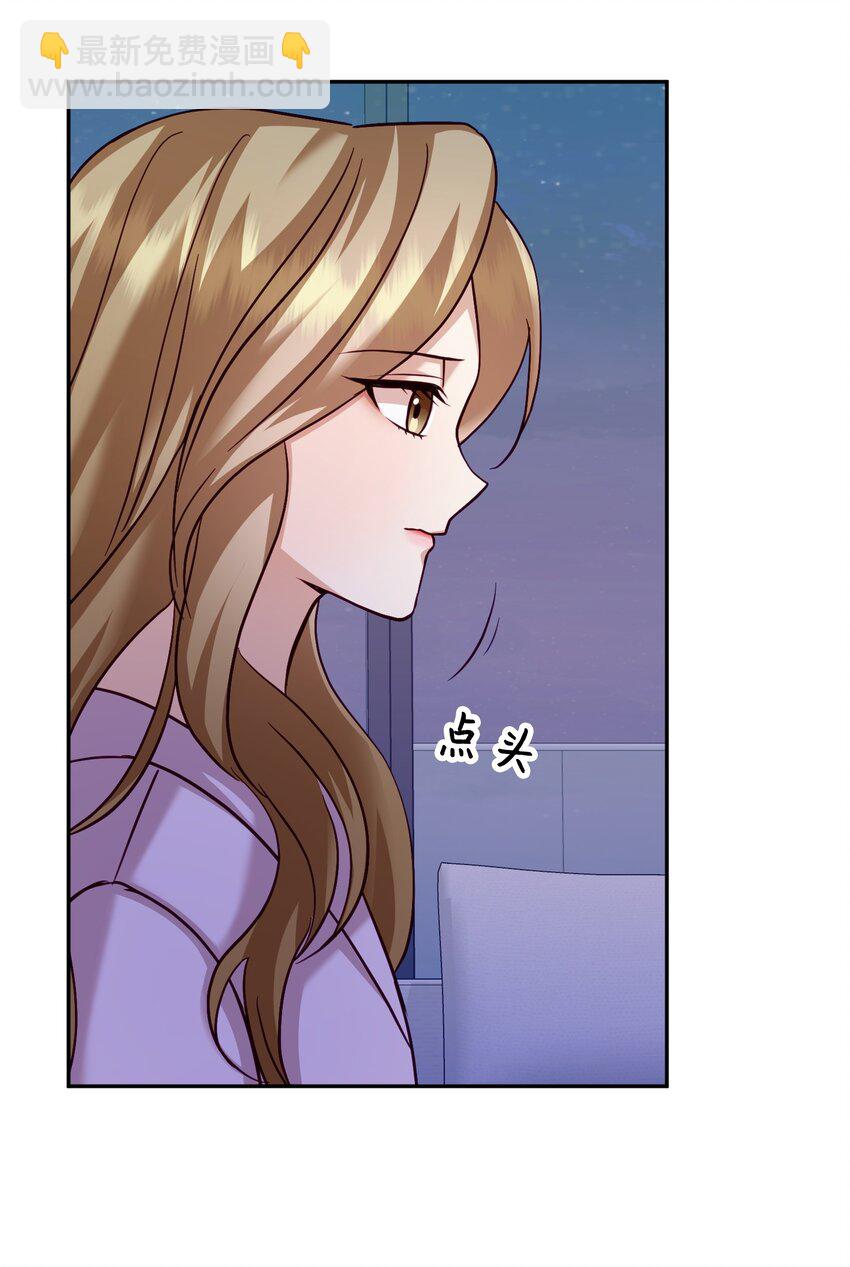 26 告知真相（2）(1/2)-第26话