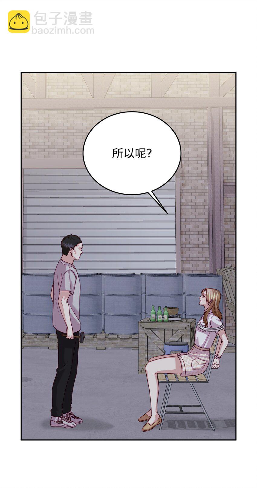 28 及时赶到(1/2)-第28话