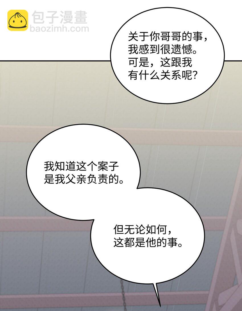 28 及时赶到(1/2)-第28话