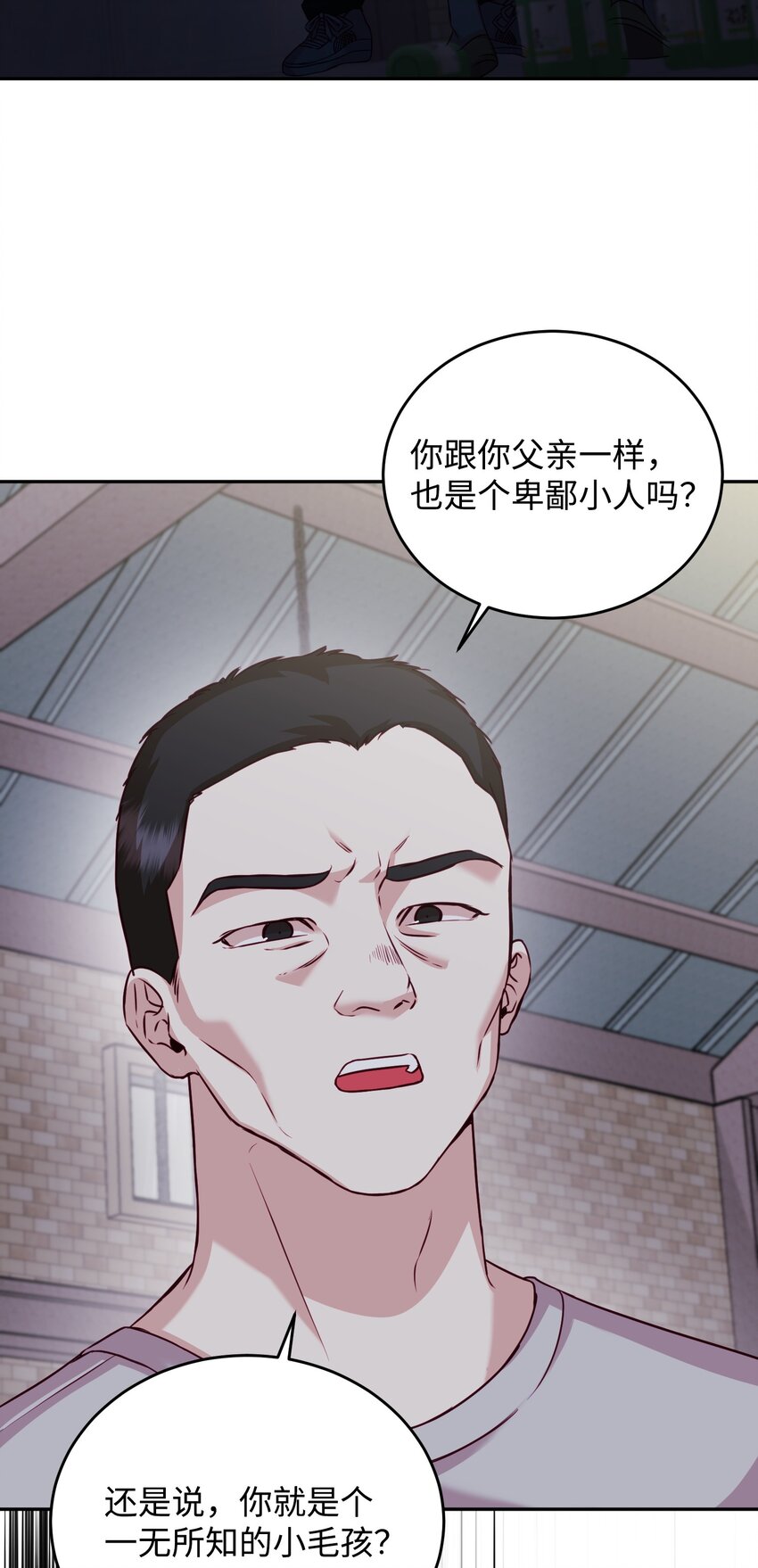 28 及时赶到(1/2)-第28话