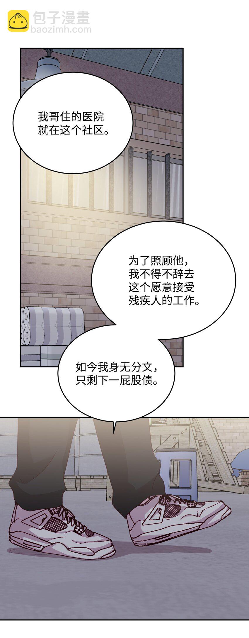 28 及时赶到(1/2)-第28话