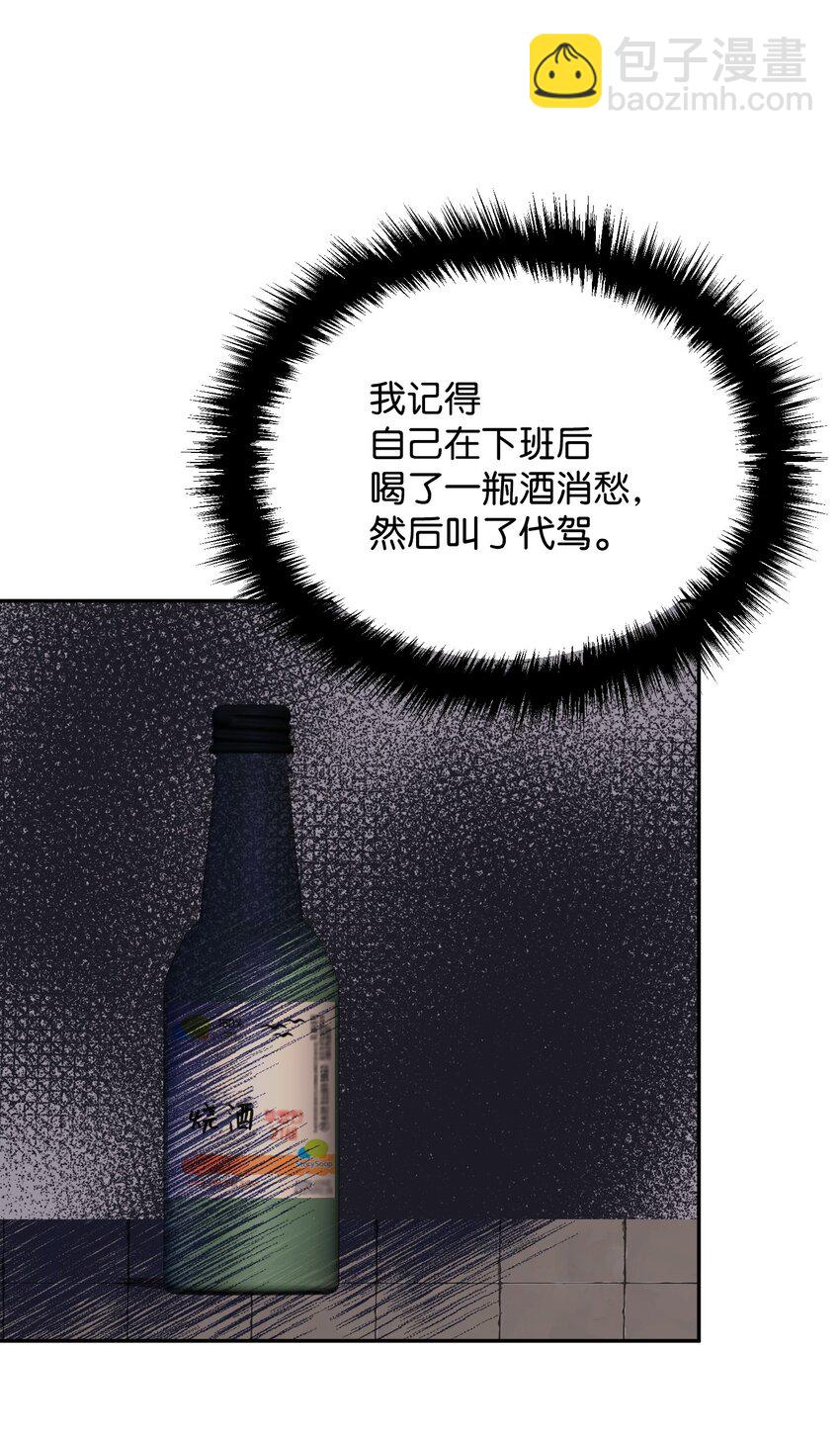 28 及时赶到(1/2)-第28话